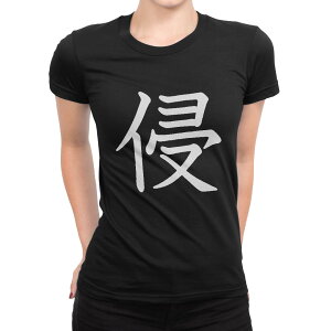 tVc fB[X  ubN  fUC M L TVc eB[Vc T shirt 026367 N