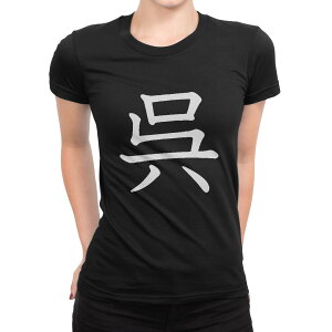 t�V���c ���f�B�[�X ���� �u���b�N �� �f�U�C�� M L T�V���c �e�B�[�V���c T shirt 026565 ��