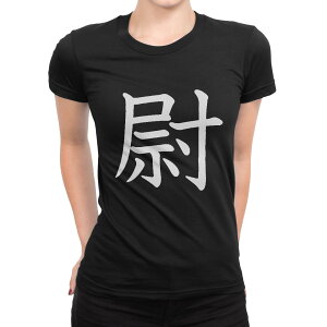 tVc fB[X  ubN  fUC M L TVc eB[Vc T shirt 026755 