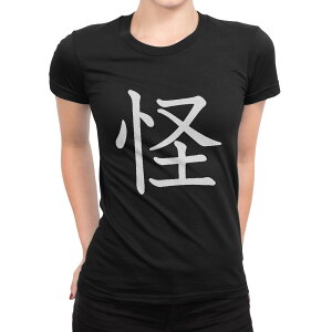 tVc fB[X  ubN  fUC M L TVc eB[Vc T shirt 026899 