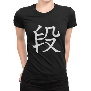 tシャツ レディース 半袖 ブラック 黒 デザイン M L Tシャツ ティーシャツ T shirt 027214 段
