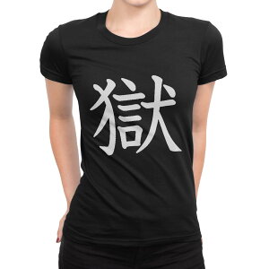 tVc fB[X  ubN  fUC M L TVc eB[Vc T shirt 027368 