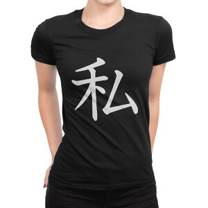 tVc fB[X  ubN  fUC M L TVc eB[Vc T shirt 027480 