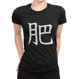 t�V���c ���f�B�[�X ���� �u���b�N �� �f�U�C�� M L T�V���c �e�B�[�V���c T shirt 027630 ��