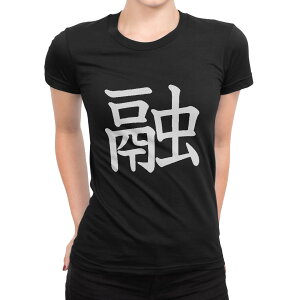 tVc fB[X  ubN  fUC M L TVc eB[Vc T shirt 027719 Z