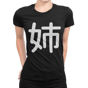 tVc fB[X  ubN  fUC M L TVc eB[Vc T shirt 028541 o