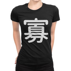 t�V���c ���f�B�[�X ���� �u���b�N �� �f�U�C�� M L T�V���c �e�B�[�V���c T shirt 028600 ��