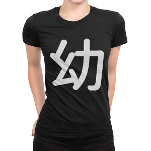 tVc fB[X  ubN  fUC M L TVc eB[Vc T shirt 028677 c