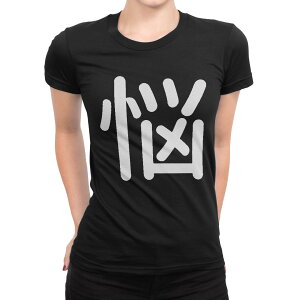tVc fB[X  ubN  fUC M L TVc eB[Vc T shirt 028771 Y