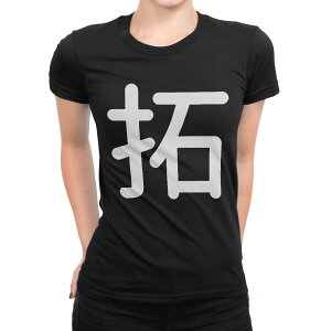 tVc fB[X  ubN  fUC M L TVc eB[Vc T shirt 028847 