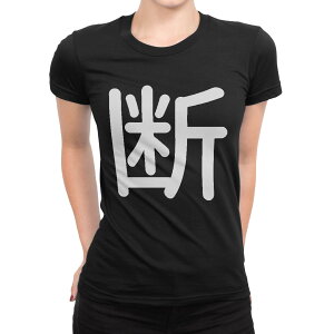 tVc fB[X  ubN  fUC M L TVc eB[Vc T shirt 028927 f