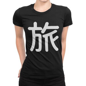 t�V���c ���f�B�[�X ���� �u���b�N �� �f�U�C�� M L T�V���c �e�B�[�V���c T shirt 028930 ��