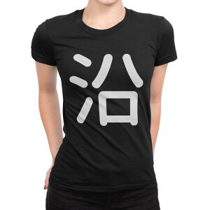 tVc fB[X  ubN  fUC M L TVc eB[Vc T shirt 029105 