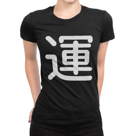 tシャツ レディース 半袖 ブラック 黒 デザイン M L Tシャツ ティーシャツ T shirt 029793 運