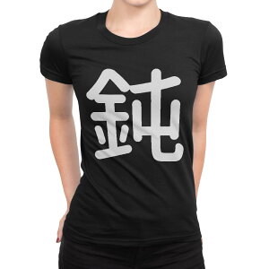 tVc fB[X  ubN  fUC M L TVc eB[Vc T shirt 029833 