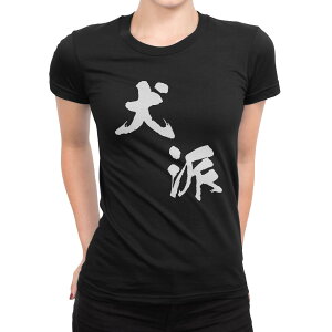 tVc fB[X  ubN  fUC M L TVc eB[Vc T shirt 034415 h 