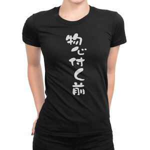 tVc fB[X  ubN  fUC M L TVc eB[Vc T shirt 034416 StO 