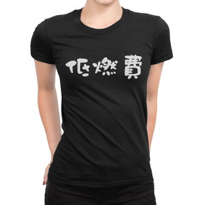 tVc fB[X  ubN  fUC M L TVc eB[Vc T shirt 034421 R 