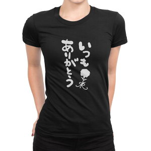 tVc fB[X  ubN  fUC M L TVc eB[Vc T shirt 015525 肪Ƃ@͂񂱁@fR@o@J[l[V