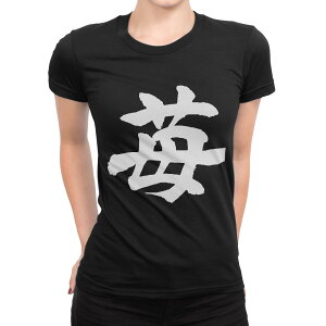 tVc fB[X  ubN  fUC M L TVc eB[Vc T shirt 015538 @@{@BM@K