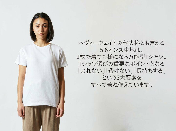 レディース Tシャツ 半袖 綿100 カットソー プリント オリジナル デザイン 選べる4カラー M L 013172 だるま 商売 盛 kabeコレ