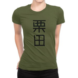 Iׂ20J[ tVc fB[X  fUC M L TVc eB[Vc T shirt 021357 c O Ic