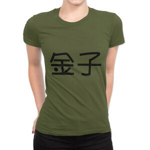 �I�ׂ�20�J���[ t�V���c ���f�B�[�X ���� �f�U�C�� M L T�V���c �e�B�[�V���c T shirt 021526 �c�� ���O ���q