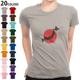 選べる20カラー tシャツ レディース 半袖 デザイン S M L Tシャツ ティーシャツ T shirt 013273 日本　地図　日の丸