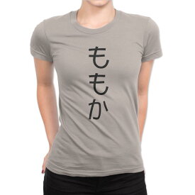 選べる20カラー tシャツ レディース 半袖 デザイン M L Tシャツ ティーシャツ T shirt 022078 ももか
