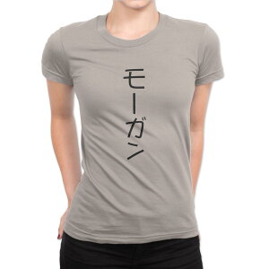 Iׂ20J[ tVc fB[X  fUC M L TVc eB[Vc T shirt 022356 Morgan [K