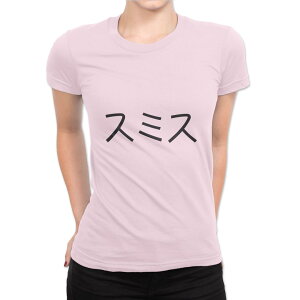 �I�ׂ�20�J���[ t�V���c ���f�B�[�X ���� �f�U�C�� M L T�V���c �e�B�[�V���c T shirt 022418 Smith �X�~�X