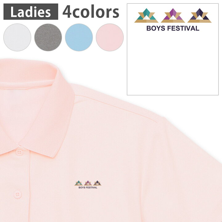 楽天市場 選べる4カラー レディース 女性 ウーマン ドライポロシャツ 鹿の子 メンズ 半袖 ホワイト グレー ライトブルー ベビーピンク ワンポイントデザイン Polo Shirt シワが付きにくい 乾きやすい M L 子供の日 兜 折り紙 カブト Kabeコレ 楽天市場 選べる4カラー レディース 女性 ウーマン ドライポロシャツ 鹿の子 メンズ 半袖 ホワイト グレー ライトブルー ベビーピンク ワンポイントデザイン Polo Shirt シワが付きにくい 乾きやすい M L 子供の日 兜 折り紙 カブト Kabeコレ