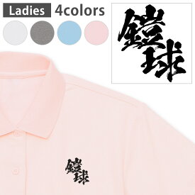 楽天市場 アメフト レディースファッション の通販