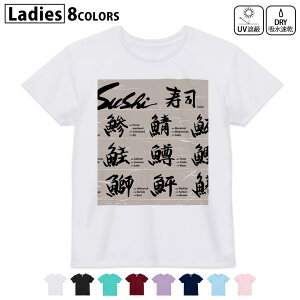 hCTVc z  DRY Iׂ8J[ tVc fB[X X|[c  UV΍ fUC M L TVc eB[Vc T shirt001100 i@@