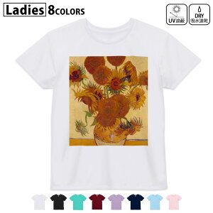 hCTVc z  DRY Iׂ8J[ tVc fB[X X|[c  UV΍ fUC M L TVc eB[Vc T shirt003247 Ђ܂@G@CXg