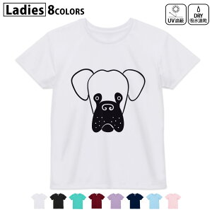 hCTVc z  DRY Iׂ8J[ tVc fB[X X|[c  UV΍ fUC M L TVc eB[Vc T shirt022516  dog 킢