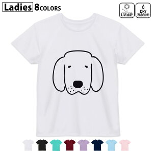 ドライTシャツ 吸水 速乾 DRY 選べる8カラー tシャツ レディース スポーツ ゆったり UV対策 デザイン M L Tシャツ ティーシャツ T shirt022519 犬 dog かわいい