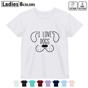 hCTVc z  DRY Iׂ8J[ tVc fB[X X|[c  UV΍ fUC M L TVc eB[Vc T shirt022531  dog 킢