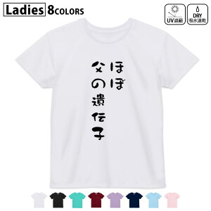 hCTVc z  DRY Iׂ8J[ tVc fB[X X|[c  UV΍ fUC M L TVc eB[Vc T shirt022661 قڕ̈`q