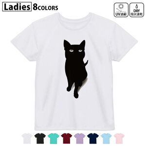 ドライTシャツ 吸水 速乾 DRY 選べる8カラー tシャツ レディース スポーツ ゆったり UV対策 デザイン M L Tシャツ ティーシャツ T shirt022710 猫 かわいい