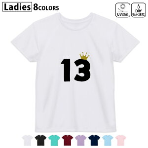 hCTVc z  DRY Iׂ8J[ tVc fB[X X|[c  UV΍ fUC M L TVc eB[Vc T shirt031944 a LO 13 