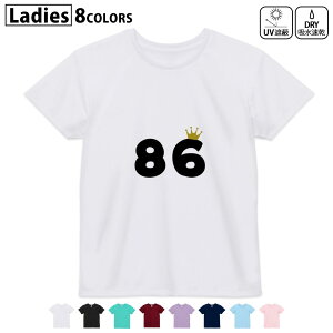 hCTVc z  DRY Iׂ8J[ tVc fB[X X|[c  UV΍ fUC M L TVc eB[Vc T shirt032017 a LO 86 