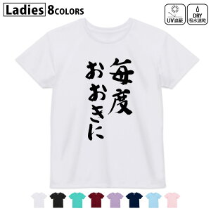 hCTVc z  DRY Iׂ8J[ tVc fB[X X|[c  UV΍ fUC M L TVc eB[Vc T shirt032038  ʔ