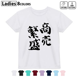 hCTVc z  DRY Iׂ8J[ tVc fB[X X|[c  UV΍ fUC M L TVc eB[Vc T shirt032039 ɐ ʔ