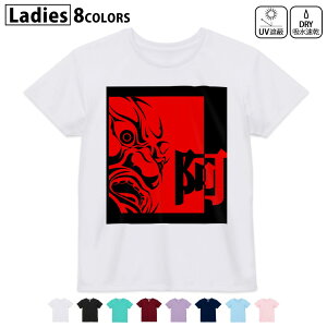 hCTVc z  DRY Iׂ8J[ tVc fB[X X|[c  UV΍ fUC M L TVc eB[Vc T shirt004680 a@a@ԁ@