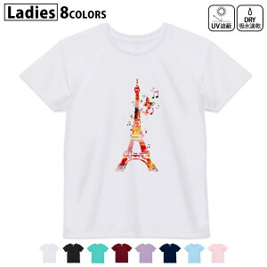 hCTVc z  DRY Iׂ8J[ tVc fB[X X|[c  UV΍ fUC M L TVc eB[Vc T shirt006191 @@