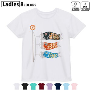 hCTVc z  DRY Iׂ8J[ tVc fB[X X|[c  UV΍ fUC M L TVc eB[Vc T shirt012888 ̂ڂ@ߋ@ǂ̓