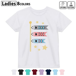 hCTVc z  DRY Iׂ8J[ tVc fB[X X|[c  UV΍ fUC M L TVc eB[Vc T shirt012890 ̂ڂ@ߋ@ǂ̓