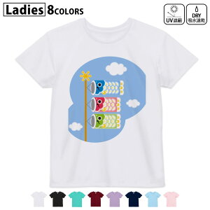 hCTVc z  DRY Iׂ8J[ tVc fB[X X|[c  UV΍ fUC M L TVc eB[Vc T shirt012896 ̂ڂ@ߋ@ǂ̓