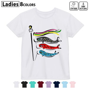 hCTVc z  DRY Iׂ8J[ tVc fB[X X|[c  UV΍ fUC M L TVc eB[Vc T shirt013177 ̂ڂ@ǂ̓@ߋ